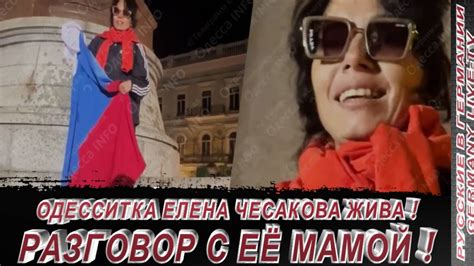  Разговор с мамой о её измене 