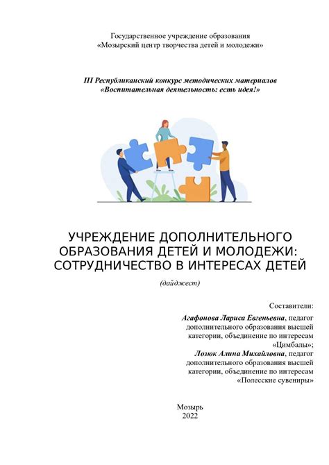  Рекомендации и статьи для дополнительного ознакомления 