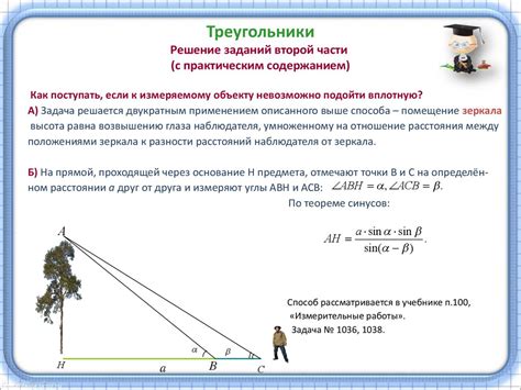  Решение простых геометрических задач