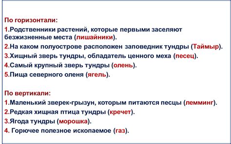  Что лишнее: звук, жест, долг, глаз, рукав? 