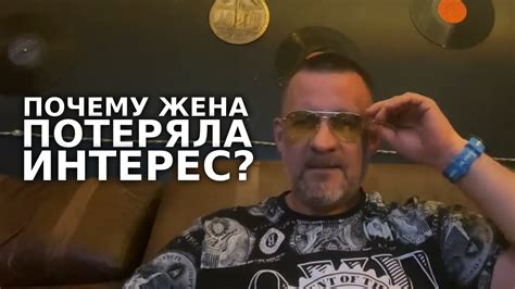 10 знаков, что твоя жена потеряла интерес к тебе