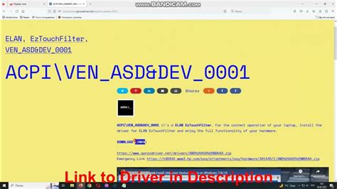 ACPI VEN AWY DEV 0001 - преимущества использования