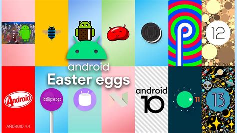 Android Q Easter Egg: Уникальный пользовательский опыт