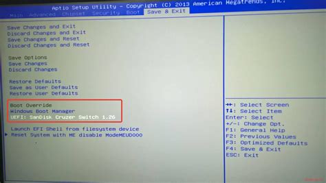 Boot override: основные принципы работы