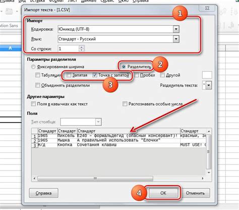 CSV формат в программировании