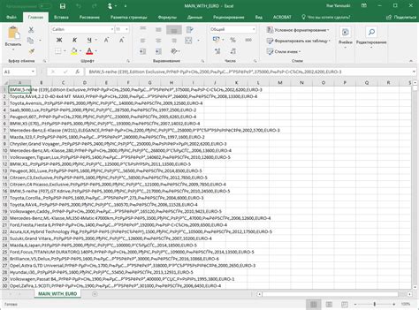 CSV формат в Excel