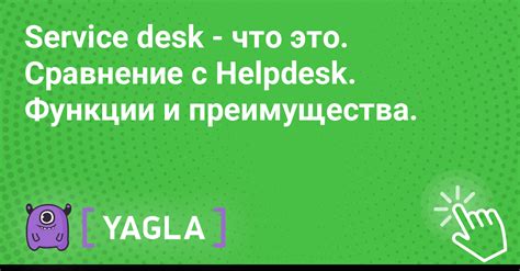 Hp si service: функции, преимущества и принципы работы