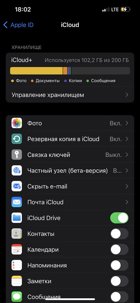 Icloud - облачное хранилище от Apple