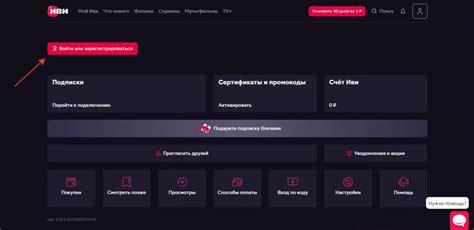 Ivi.ru 7 Город Москва