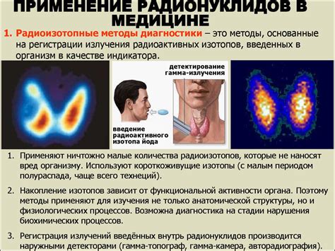 K2s: использование в медицине