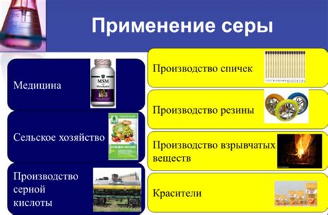 K2s: применение в промышленности