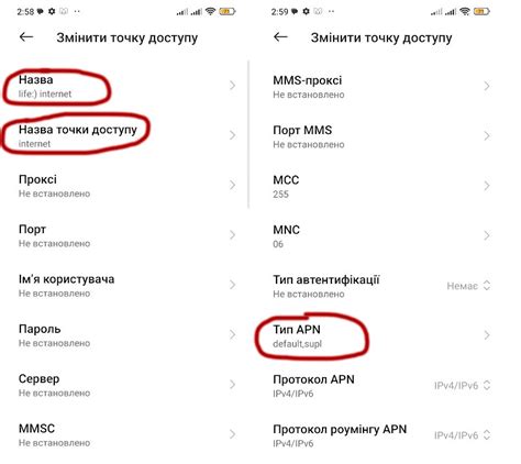 MVNO настройки APN: важность и значимость