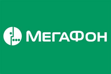 Metropolitan branch Мегафон: обзор и функции