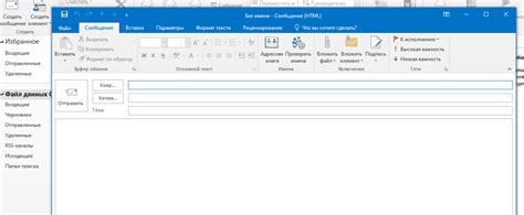 Microsoft Outlook: что это такое?