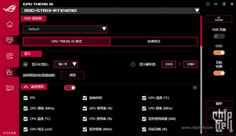 OSD в GPU Tweak 3: все, что вам нужно знать