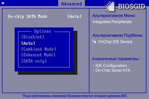 On chip sata type в биосе: сущность и настройка