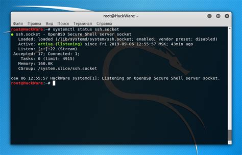 Openssh ssh сервер