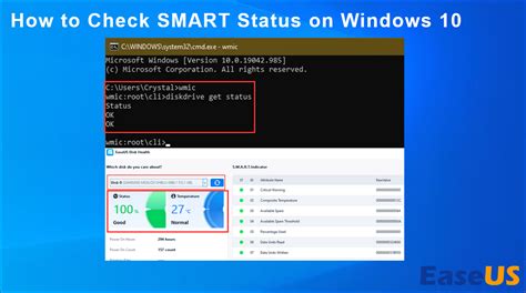 SMART status check - зачем это делать