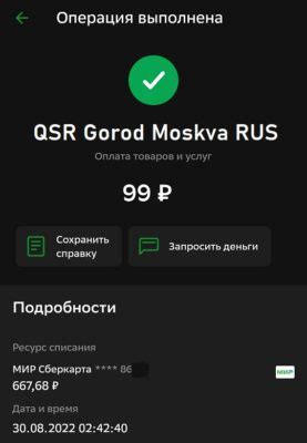 Uts llc gorod moskva rus - достижения и признание