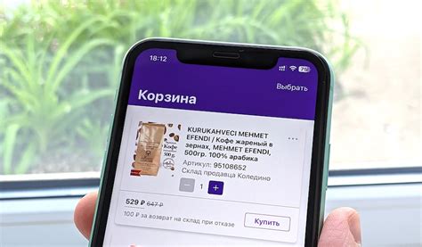 Wildberries: как узнать, что возврат платный