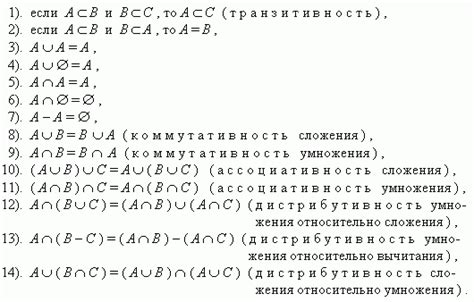 set: изменяемое множество